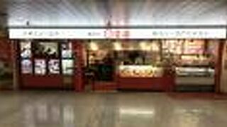 小腹が空いて、焼き飯に