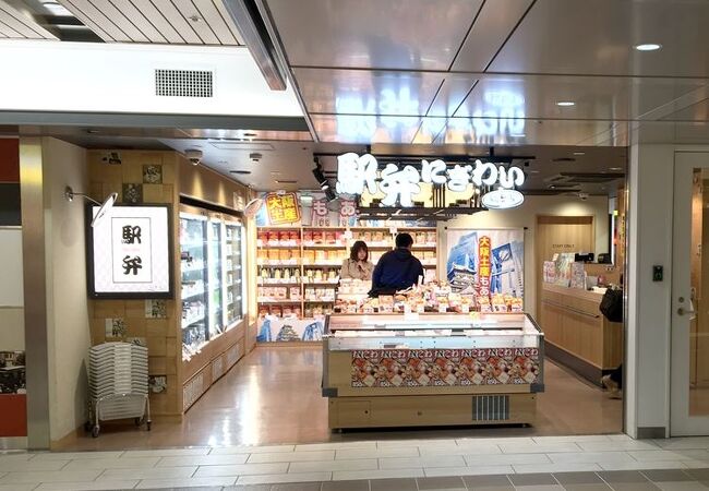 旅弁当 駅弁にぎわい クチコミ アクセス 営業時間 新大阪駅周辺 十三 フォートラベル 旅弁当 駅弁にぎわい クチコミ アクセス 営業時間 新大阪駅周辺 十三 フォートラベル