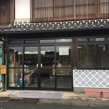 「茶舗かしま」さん