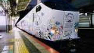 ハローキティはるか