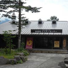 新穂高ロープウェイビジターセンター山楽館