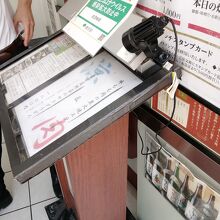 入り口にランチメニューが表示されています