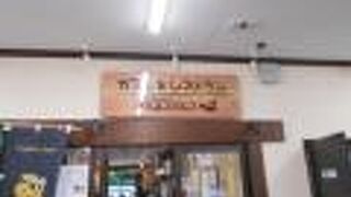 多くの人で賑わって