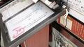 ランチで利用しました