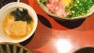 「ねぎトロ丼定食」美味しかったです