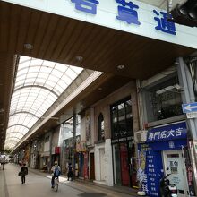 橘道り東側のアーケード街入口