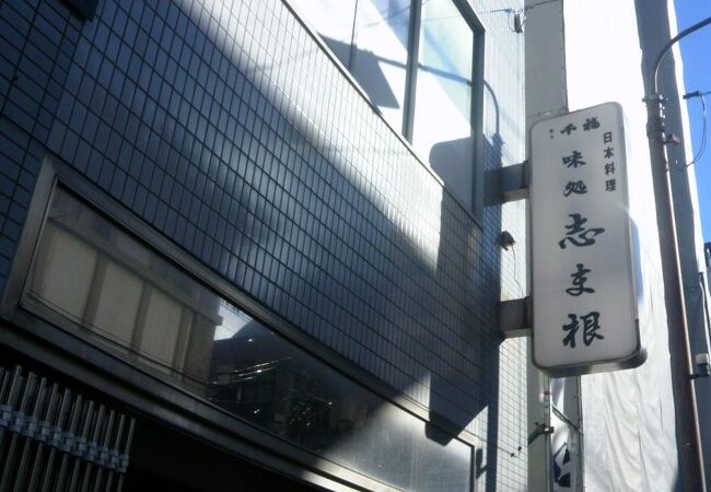 海の幸がおいしい