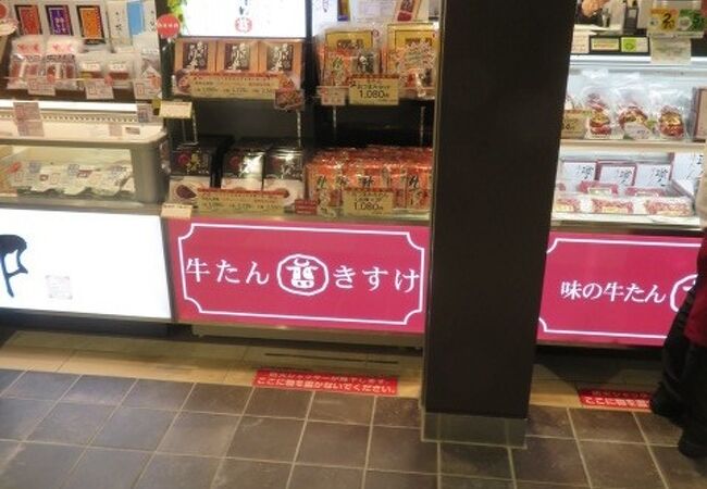 宮城県のお土産屋 直売所 特産品 クチコミ人気ランキングtop40 フォートラベル 宮城県のお土産屋 直売所 特産品 クチコミ人気ランキングtop40 フォートラベル