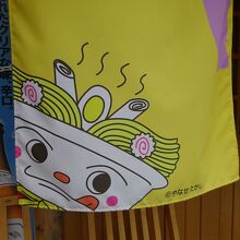 ラーメンのキャラクター