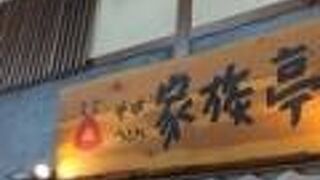 かつ丼テイクアウトがお得