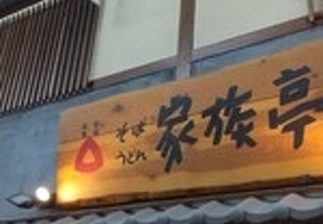 かつ丼テイクアウトがお得