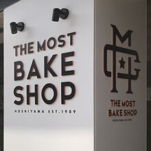 THE MOST BAKE SHOP