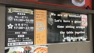 十ちゃんの台所