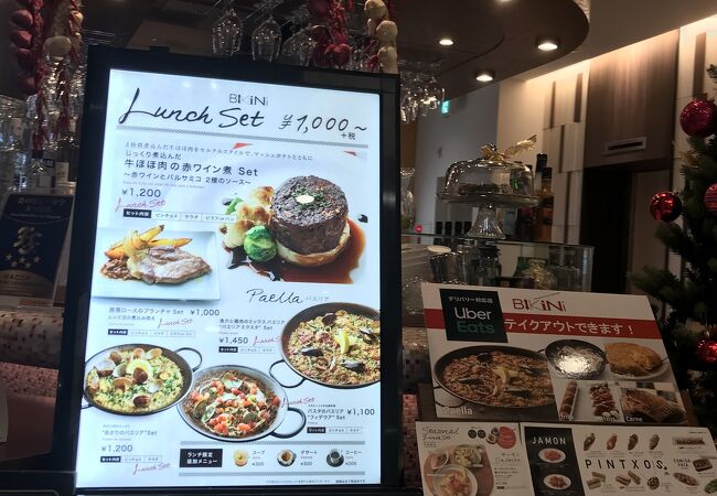 Bikini Tapa クチコミ アクセス 営業時間 仙台 フォートラベル