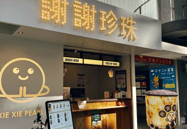 1番人気の「極　黒糖牛乳」らしい。