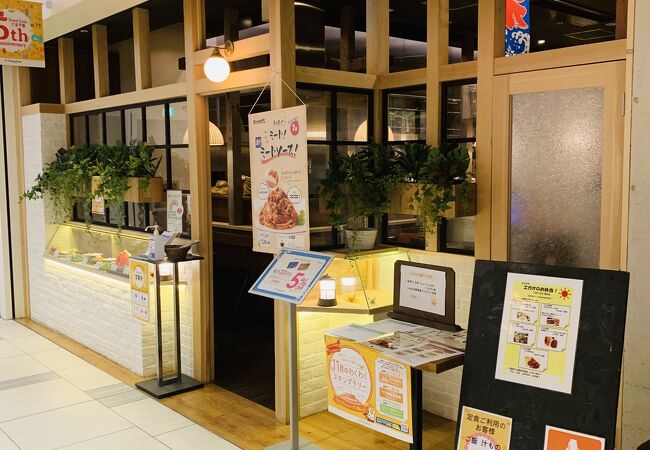 エガオのお弁当