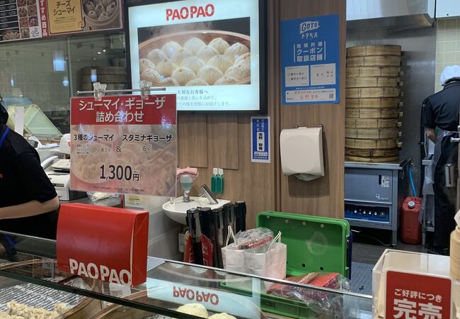 パオパオ エキュート赤羽店 クチコミ アクセス 営業時間 赤羽 フォートラベル パオパオ エキュート赤羽店 クチコミ アクセス 営業時間 赤羽 フォートラベル
