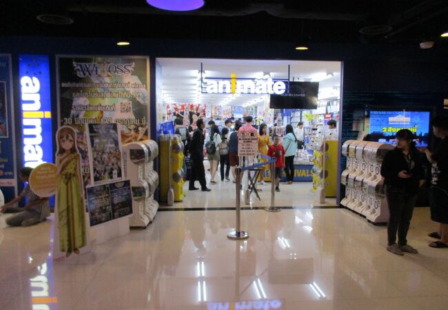 アニメイト バンコク店 クチコミ アクセス 営業時間 バンコク フォートラベル アニメイト バンコク店 クチコミ アクセス 営業時間 バンコク フォートラベル