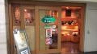 カフェカプシーオアマーレ