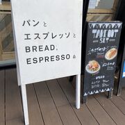 パンとエスプレッソと南森町