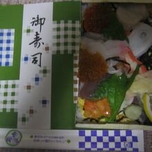 沢山の魚介類が折箱にぎゅっと詰められていてボリューム満点！