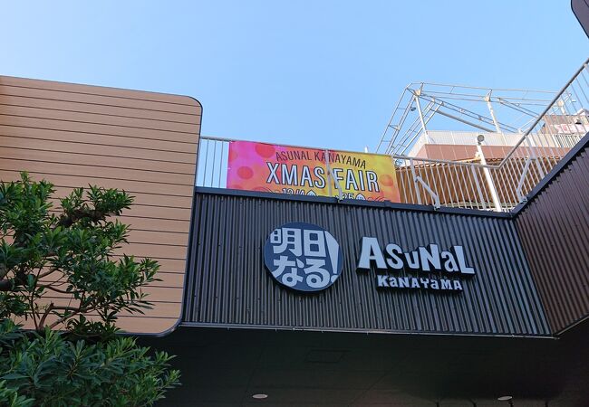 批判 苛性 うぬぼれた 金山 駅 ショッピング モール Support Tai Jp 批判 苛性 うぬぼれた 金山 駅 ショッピング モール Support Tai Jp