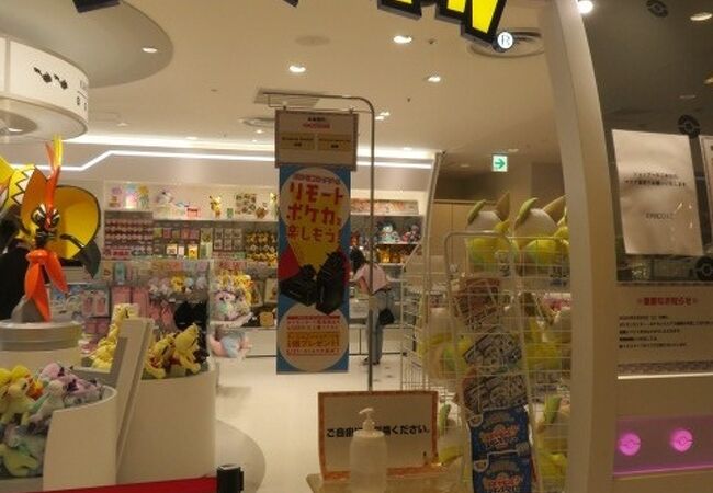 ポケモンセンタートウホク クチコミ アクセス 営業時間 仙台 フォートラベル