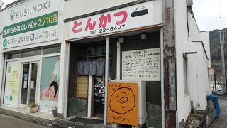 月・火定休　ミックス定食は訪問当時1450円(2025年再確認1800円)