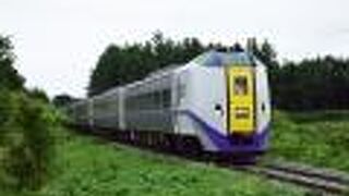 札幌と釧路を4時間で結ぶ特急