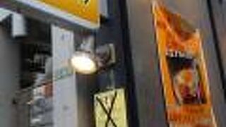 ハンバーグ＋目玉焼き