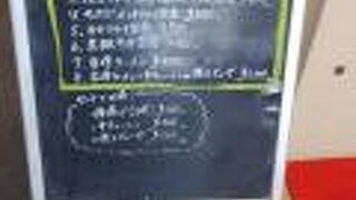 店内は広いです