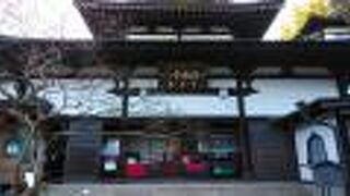 聖徳太子や豊富秀吉にゆかりがあるお寺