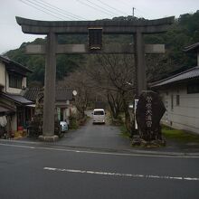 菅原天満宮、鳥居。