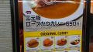 トッピング色々