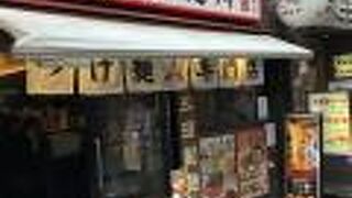 三田製麺の本店とは