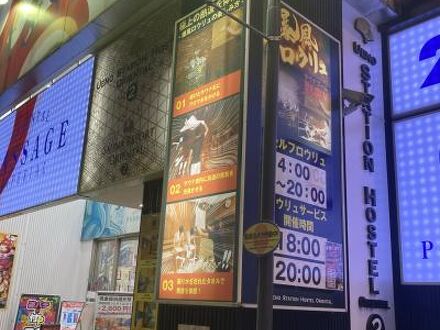 上野ステーションホステル オリエンタル2の宿泊予約なら フォートラベル の格安料金比較 上野 御徒町 上野ステーションホステル オリエンタル2の宿泊予約なら フォートラベル の格安料金比較 上野 御徒町