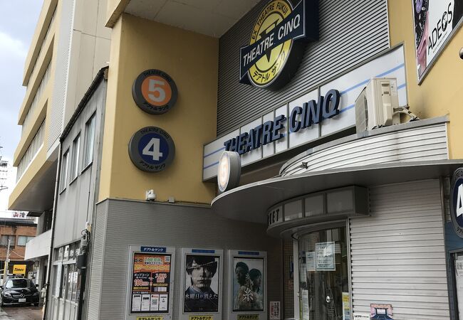 テアトルサンク5 クチコミ アクセス 営業時間 福井市 フォートラベル