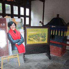 課植園 (朱家角）