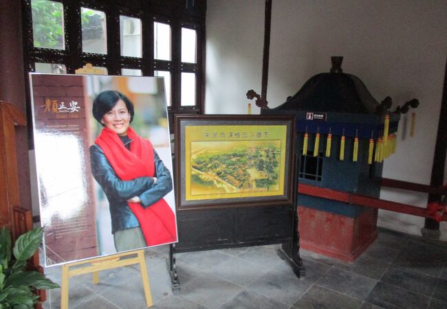 課植園 (朱家角）