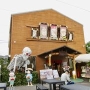 ゲゲゲの妖怪楽園 クチコミ アクセス 営業時間 境港 フォートラベル ゲゲゲの妖怪楽園 クチコミ アクセス 営業時間 境港 フォートラベル