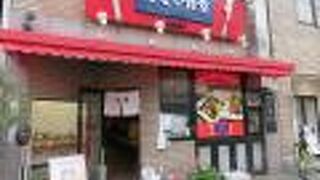 好きな組み合わせで自分好みの「定食」が作れます