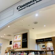 コスメキッチン ルミネ有楽町店 クチコミ アクセス 営業時間 銀座 有楽町 日比谷 フォートラベル コスメキッチン ルミネ有楽町店 クチコミ アクセス 営業時間 銀座 有楽町 日比谷 フォートラベル