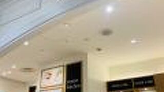 ヒューマントラストシネマ有楽町 クチコミ アクセス 営業時間 銀座 有楽町 日比谷 フォートラベル ヒューマントラストシネマ有楽町 クチコミ アクセス 営業時間 銀座 有楽町 日比谷 フォートラベル
