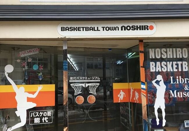 スポーツ用品店を改装？