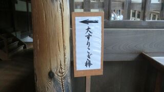 永平寺の隠れスポットです