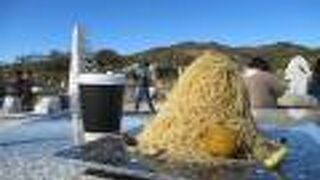 景色は綺麗だけど、トイレが汚い。