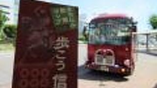 上田市オレンジバス