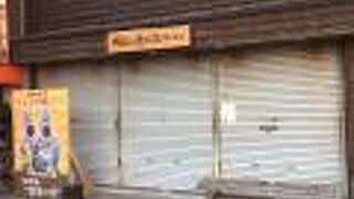 恵比須さんの数は88どころじゃないと？