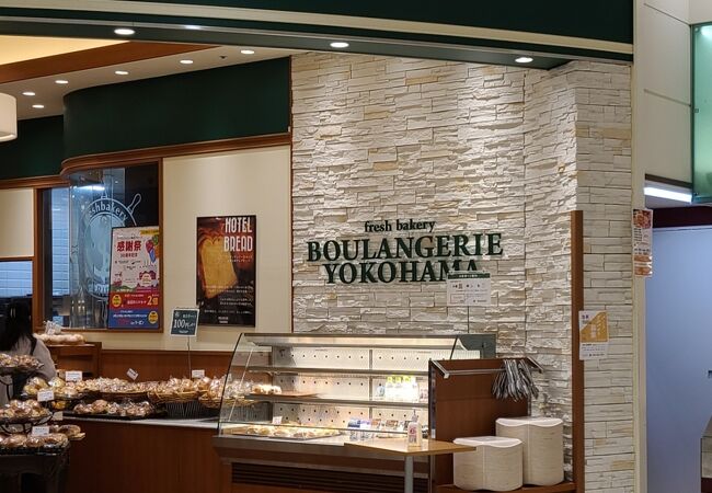 ヨーカドー系列のパン屋さん？