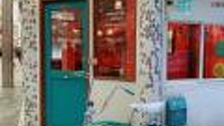 クリームソーダーを